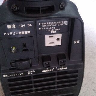 ホンダ発電機　２スト　EX300 HONDA EX300 2サイクルエンジン発電機 コンパクトで静かで軽量 【公式