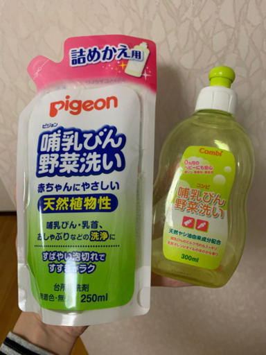 ピジョンピュア赤ちゃん洗濯用洗剤と哺乳瓶洗剤 Mochi 中野坂上の洗濯用品 洗剤 の中古あげます 譲ります ジモティーで不用品の処分 ピジョンピュア赤ちゃん洗濯用洗剤と哺乳瓶洗剤 Mochi 中野坂上の洗濯用品 洗剤 の中古あげます 譲ります ジモティーで不用品の処分