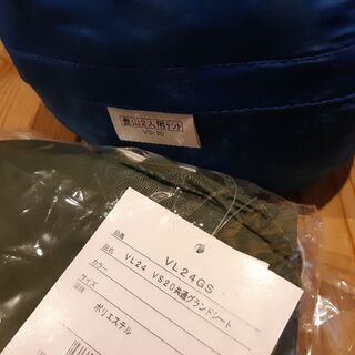 山岳テント　ダンロップ　VS-20　グランドシート付属　（未使用品）