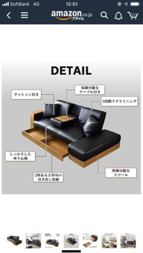 お譲り先決定   ソファベット  収納付き