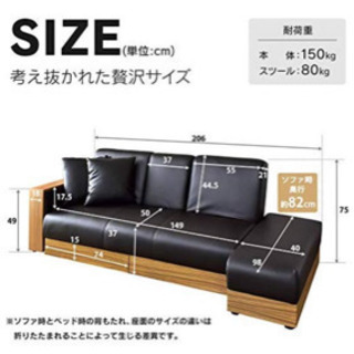 お譲り先決定 ソファベット 収納付き