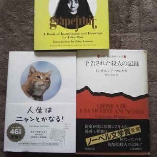 本イロイロ 全15冊!!