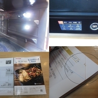 販売終了しました。ありがとうございます。】TOSHIBA 過熱水蒸気 