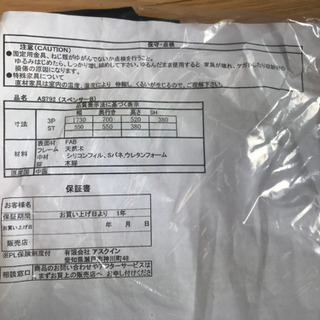 オセル | 株式会社ソフィット