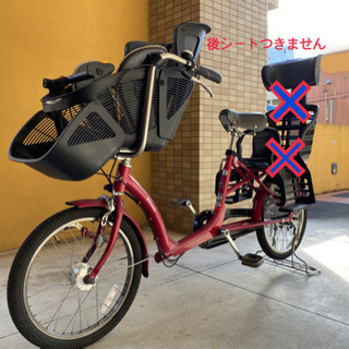 受渡先決定】子供2人乗せ20インチ自転車(非電動)3段変速つき