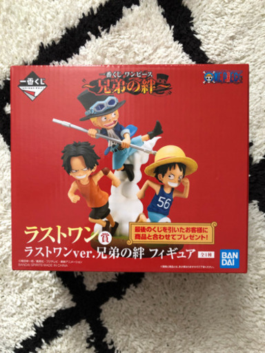 ワンピース一番くじ兄弟の絆a賞未開封 れいちぇる 札幌のフィギュアの中古あげます 譲ります ジモティーで不用品の処分