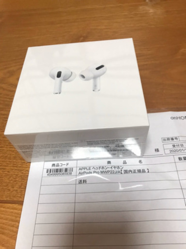 【新品未開封】Apple AirPods Pro MWP22J/A 正規品日本版