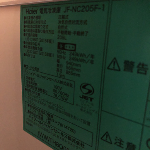 冷凍庫