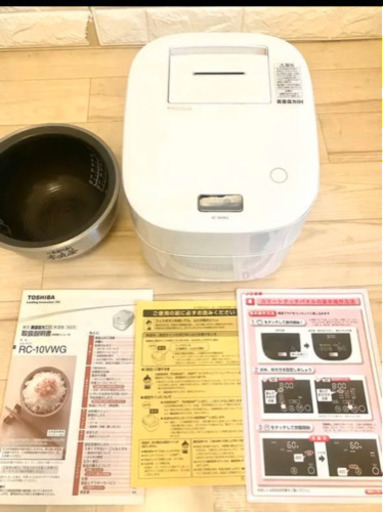 真空圧力 かまど炊き RC-10VWG TOSHIBA