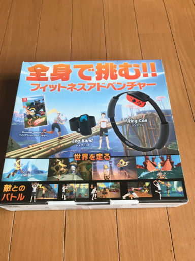 任天堂スイッチ　フィットネスアドベンチャー