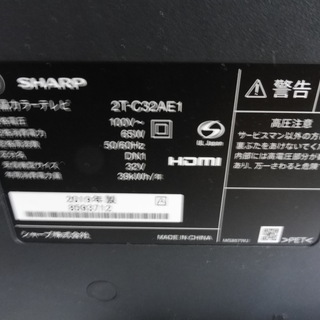 西118 シャープ 液晶テレビ 32型 19年製 2TC32AE1
