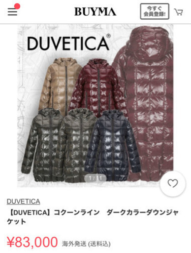 DUVETICA  ダウンコート　★新品★