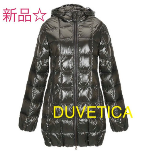 DUVETICA  ダウンコート　★新品★