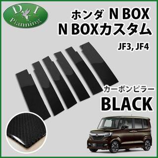 【新品未使用】ホンダ NBOX NBOXカスタム JF3 JF...