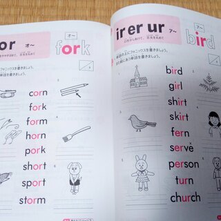 書いて覚えるたのしいフォニックス ころちゃん 新浦安の絵本の中古あげます 譲ります ジモティーで不用品の処分