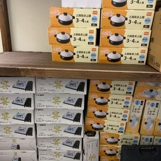 お安くお譲りします