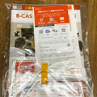 SALE！新品未使用！2/2(日)内覧可！ SONY  Blu-ray DVDレコーダー 早い物勝ち！