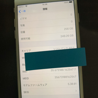 【SIMフリー】 iPhone8 256GB シルバー 