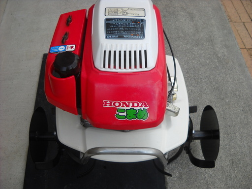 商談中 ホンダこまめF210・整備済！耕運機・管理機・家庭菜園・農業機械