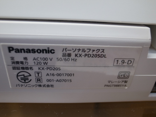 パナソニック ファックス付電話 おたっくす KX-PD205DL【モノ市場東浦店】