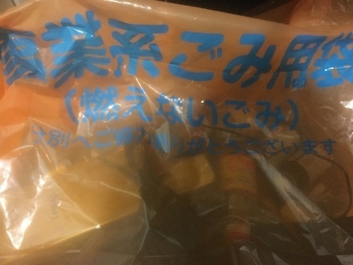 福岡市一般廃棄物収集運搬許可業者から購入した 事業系ゴミ袋 燃えないゴミ Rapu1015 大野城のその他の中古あげます 譲ります ジモティーで不用品の処分