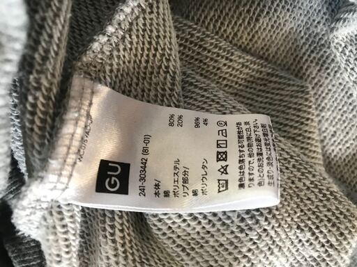 Guビッグシルエットスウェットワンピースxlサイズ やすやす 東白楽のワンピースの中古 古着あげます 譲ります ジモティーで不用品の処分