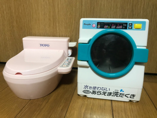 ぽぽちゃん洗濯機とトイレ2つセット らん 中頭のおもちゃの中古あげます 譲ります ジモティーで不用品の処分