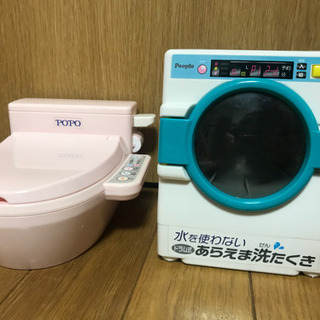 ぽぽちゃん　洗濯機とトイレ2つセット