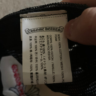 クロームハーツの帽子買いたい方
