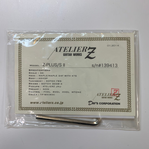 ATELIER Z Z-PLUS JHJ-189【保証書付き】