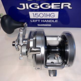 12オシアジガー1501hg