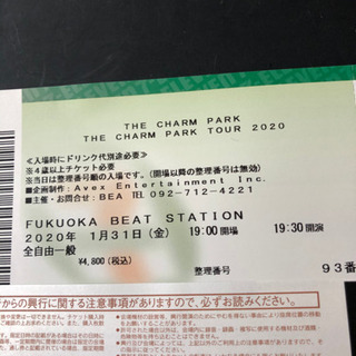 THE CHARM PARKチケット