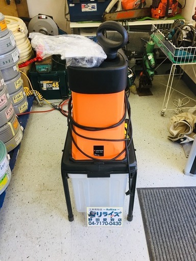 [YARDFORCE] ヤードフォース YF5458 枝シュレッダー【リライズ野田愛宕店】【店頭取引限定】【中古品】1点限り早い者勝ち！