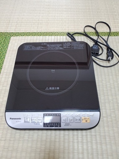 Panasonic IH調理器 KZ-PH33／TESCOMジュースミキサーTM8100／米びつ革命　3点セット激安で、受け渡し日限定