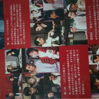 長渕剛 とんぼ ドラマDVD