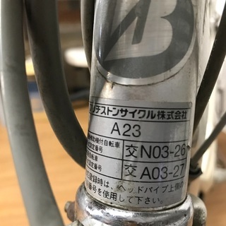 即日受渡❣️ブリジストン24型電動アシスト自転車20000円