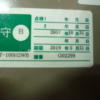 楽天市場】給茶機 ホシザキ Varie [パウダー茶2種] 卓上型 PTE-100H2WB-BK 幅450×奥行527×高さ840(〜855)mm :  厨房機器販売クリーブランド
