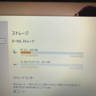 ノートパソコン　LaVie 