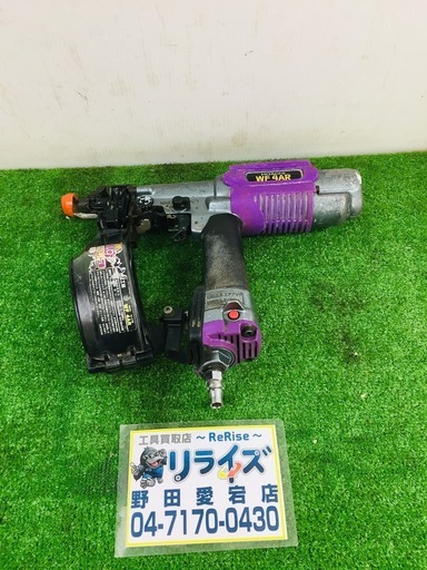 日立 WF4AR 常圧ネジ打ち機【リライズ野田愛宕店】【店頭取引限定】【中古品】1点限り早い者勝ち！