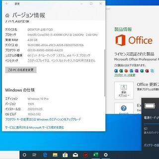 （取引中）office2019入り、軽量･薄型ボディ Core ...