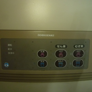 ホシザキ HOSHIZAKI 給茶機 サーバー PT 100H2WB モノ市場半田店 131 ホシザキ HOSHIZAKI 給茶機 サーバー PT 100H2WB モノ市場半田店 131