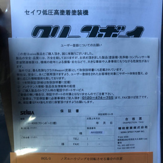 温風低圧機 クリーンボーイ400E 標準セット 【公式通販】