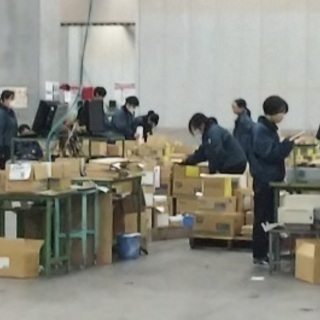 定番の春休みバイト 教科書のダンボール仕分け 高3生 大学生歓迎 未経験者 ok Sla採用センター 上福岡の仕分けの無料求人広告 アルバイト バイト募集情報 ジモティー 定番の春休みバイト 教科書のダンボール仕分け 高3生 大学生歓迎 未経験者 ok Sla採用センター 上福岡の仕分けの無料求人広告 アルバイト バイト募集情報 ジモティー