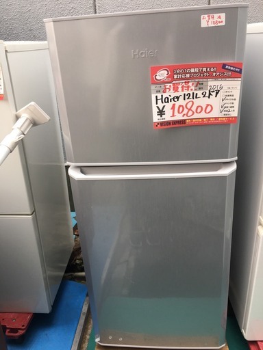 ☆中古 激安！！Haier　冷凍冷蔵庫　121L　JR-N121A　2016年製　￥9,800！！