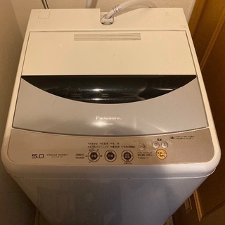 【1/30引取】冷蔵庫と洗濯機