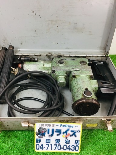 日立工機 ハンマドリル DH42【リライズ野田愛宕店】【店頭取引限定】【中古品】1点限り早い者勝ち！