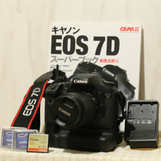 美品 Canon EOS 7D+EFS18-55 IS STM ...