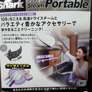 お相手決まりました　ショップジャパン Shark Steam p...