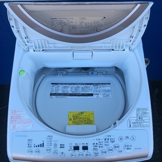 【配送無料】東芝 9.0kg たて型洗濯乾燥機 マジックドラム シャイニーピンク AW-9V2M