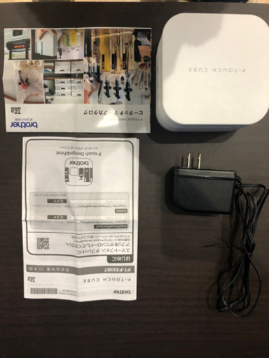 テプラ　ブラザーピータッチ